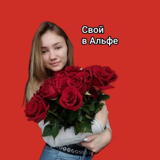 Telegram profile photo for Заработок БЕЗ ВЛОЖЕНИЙ!