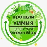 Telegram profile photo for Продукция Гринвей🌿