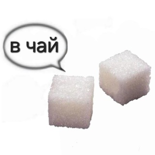 Telegram profile photo for пачка сахара