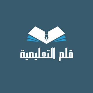 Telegram profile photo for رخصة مهنية / امجاد الحربي