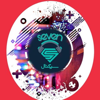 Telegram profile photo for 💿Seven7Signal🎙🔊