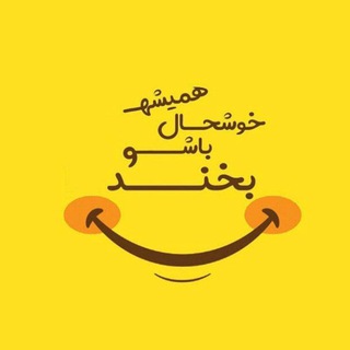 Telegram profile photo for ❤😍هنروشادی🤩❤