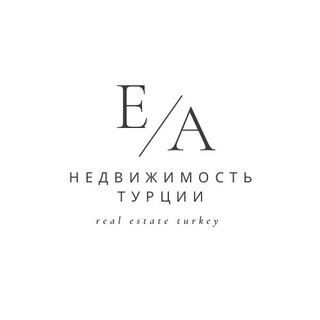 Telegram profile photo for Алания | Гражданство Турции 🇹🇷 за Инвестиции в недвижимость