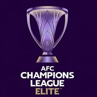 Telegram profile photo for بث مباشر مباريات دوري ابطال اسيا للنخبة