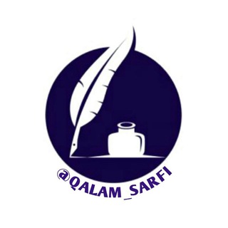 Telegram profile photo for 🗞" Қалам сарфи " 🗞