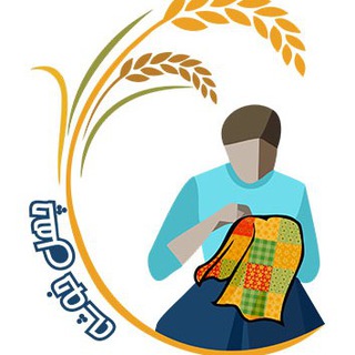 Telegram profile photo for چهل خوشه