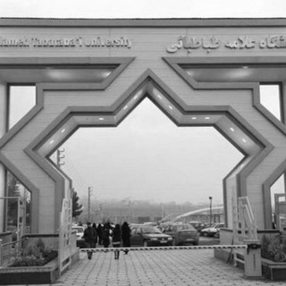 Telegram profile photo for کاریابی علامه طباطبایی