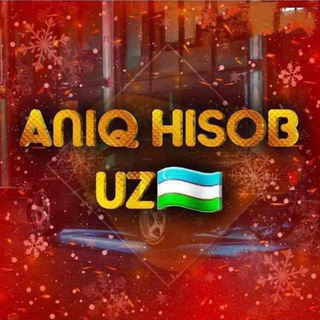 Telegram profile photo for 👑ANIQ | HISOB | UZ💰