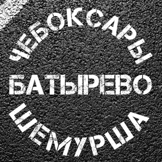 Telegram profile photo for Попутчики Чебоксары - Батырево - Шемурша