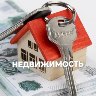 Telegram profile photo for 🏘НЕДВИЖИМОСТЬ ВИХОРЕВКИ🏘