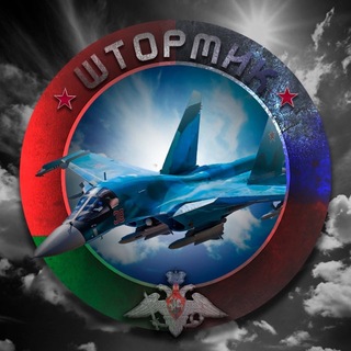 Telegram profile photo for ШТОРМИК