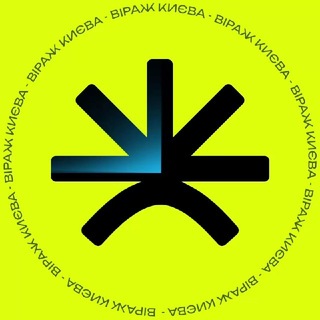 Telegram profile photo for Віраж Києва