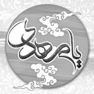 Telegram profile photo for در انتظار آفتاب 🌥️