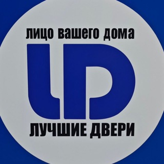 Telegram profile photo for Лучшие Двери