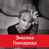 Telegram profile photo for Психология управления реальностью| Эмилия Гончарова
