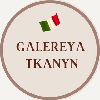 Telegram profile photo for Італійські тканини в Україні опт та роздріб