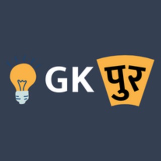 Telegram profile photo for Gkpur Official™