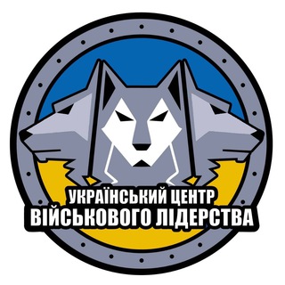 Telegram profile photo for Уроки військового лідерства