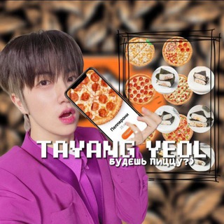 Telegram profile photo for 𝐓𝐚𝐲𝐚𝐧𝐠 𝐲𝐞𝐨𝐥