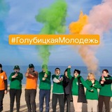 Telegram profile photo for Молодежный клуб "МБУ" КСЦ Голубицкий"