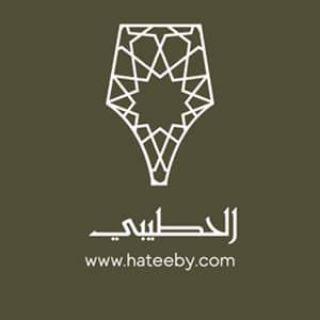 Telegram profile photo for 🎙 القناة الرسمية لفضيلة الشيخ أبي معاذ حسين الحطيبي حفظه الله 🎙