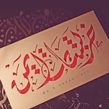 Telegram profile photo for #خربشات-أيمن