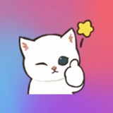 Telegram profile photo for 免費の小貼圖 GIF