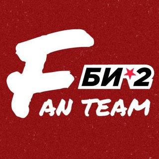 Telegram profile photo for ⚡️ Fan Team Bdva