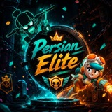 Telegram profile photo for Persian Elite Channel ⚔️ پرشین الیت brawl
