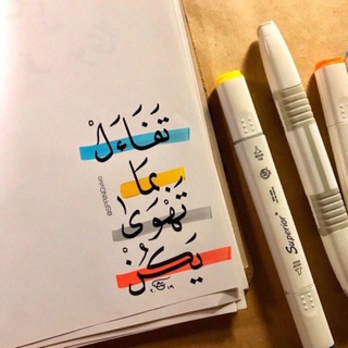 Telegram profile photo for دراسه فقط | الفيزياء الطبية