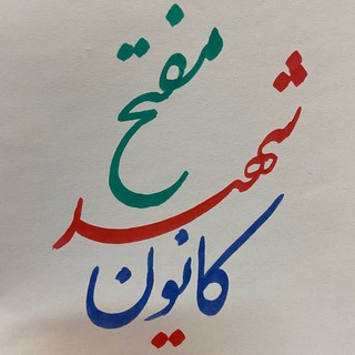 Telegram profile photo for Misaq_Group.IR
