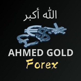 Telegram profile photo for AHMED PREMIUM FOREX