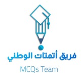 Telegram profile photo for فريق أتمتات الوطني || National-McqsTeam