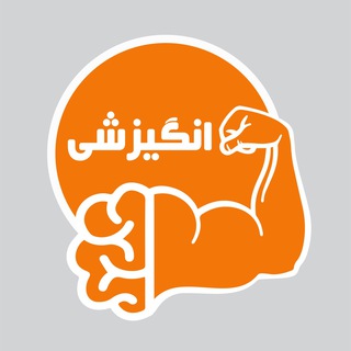 Telegram profile photo for انگيزشی