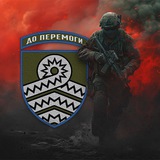 Telegram profile photo for 59 бригада|Герої України