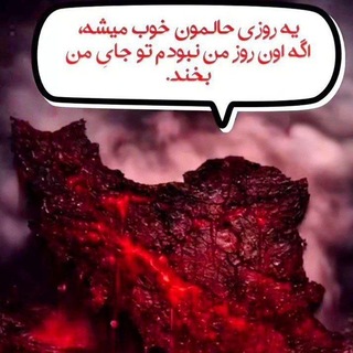 Telegram profile photo for کاسپین کاکتوس