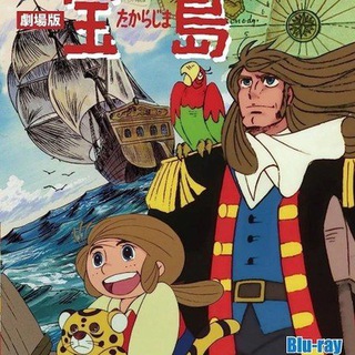 Telegram profile photo for TAKARAJIMA ГОЛОВНОГО МОЗГА (АРХИВ ВСЕГО)