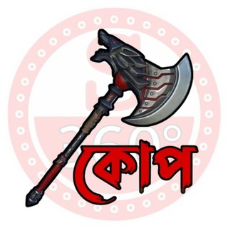 Telegram profile photo for Binance কোপ by Saimun360