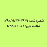 Telegram profile photo for خیریه انصار الرضا توس