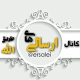 Telegram profile photo for رسید مرسوله ها
