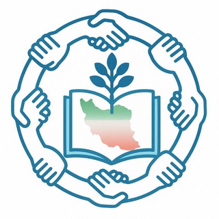 Telegram profile photo for پویش های معلمان، دانشجویان و دانش آموزان ایران