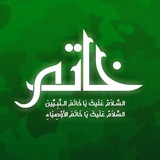 Telegram profile photo for خاتم | khatam