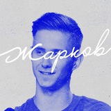 Telegram profile photo for | Спорт | Бизнес | Жарков |