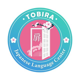 Telegram profile photo for 🌸Tobira Japanese Language Center & Sensei Thi Ri Thu🌸