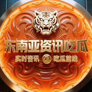 Telegram profile photo for 虎牙维密