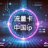 Telegram profile photo for 柬埔寨流量卡