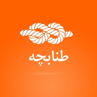 Telegram profile photo for طنابچه