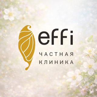 Telegram profile photo for effi.plastic | пластическая хирургия