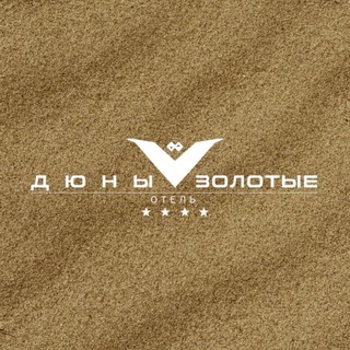 Telegram profile photo for Отель Дюны Золотые | Анапа