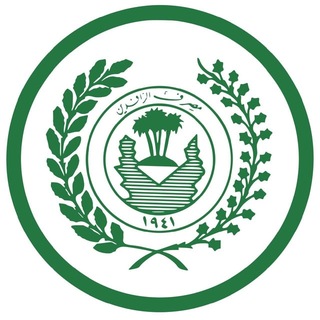 Telegram profile photo for RAFIDAIN BANK